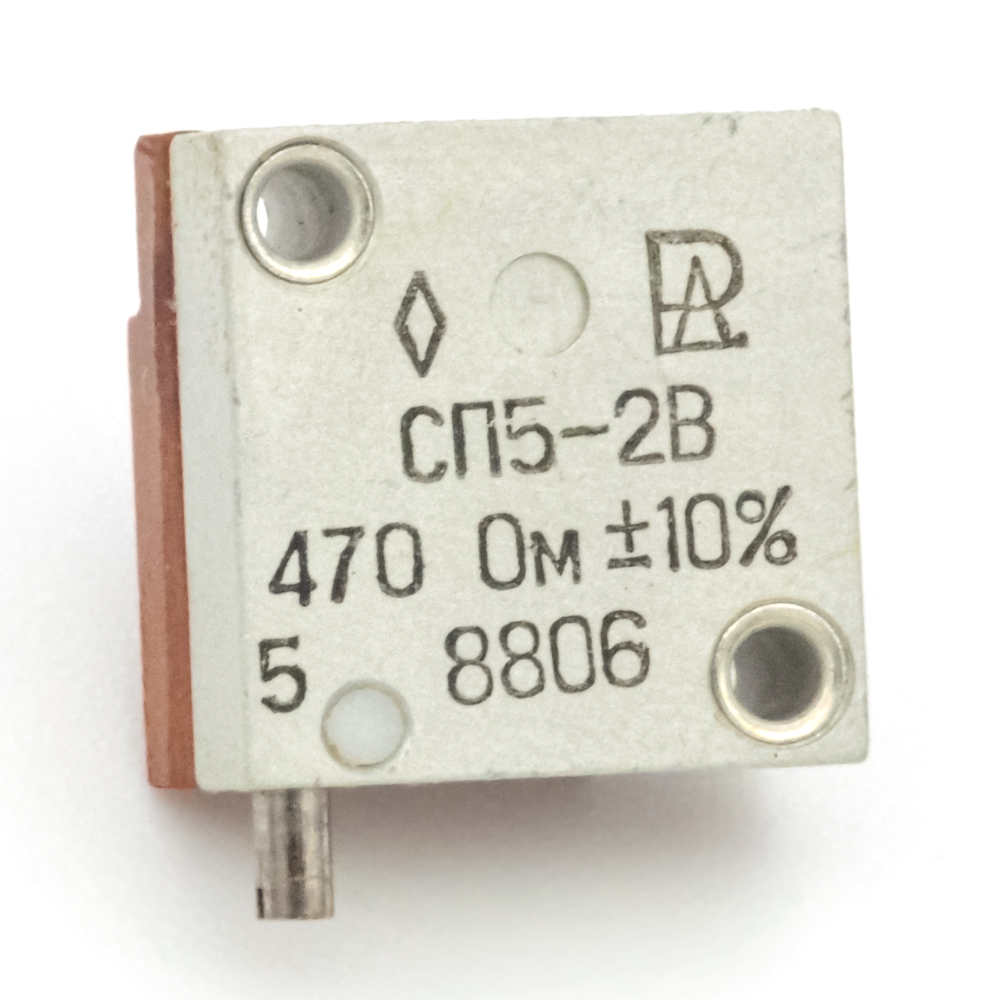 СП5-2В 1W(Ватт) 470Ω(Ом)-А±10% Резистор подстроечный многооборотный, фото